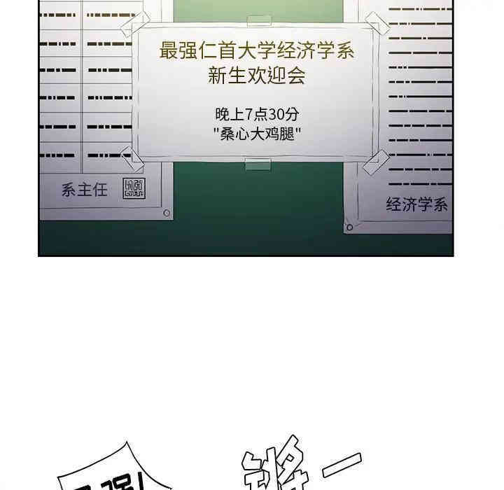 第87张