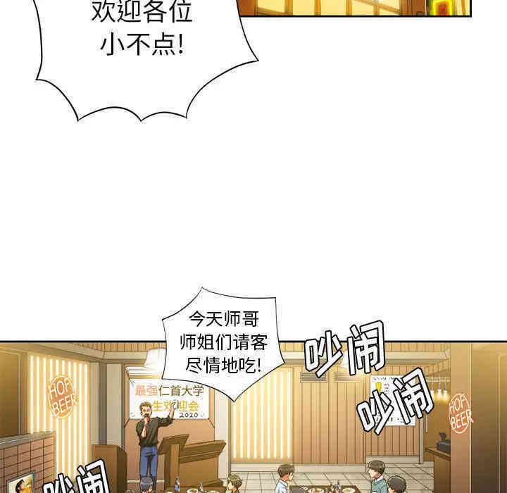 第91张