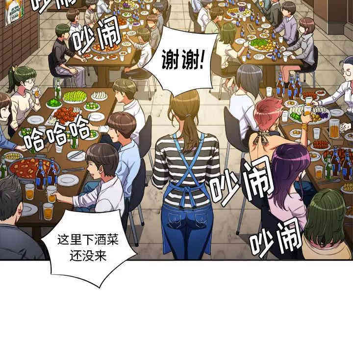 第93张