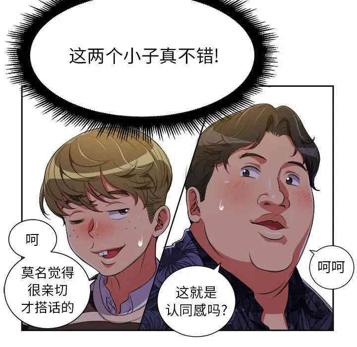 第111张