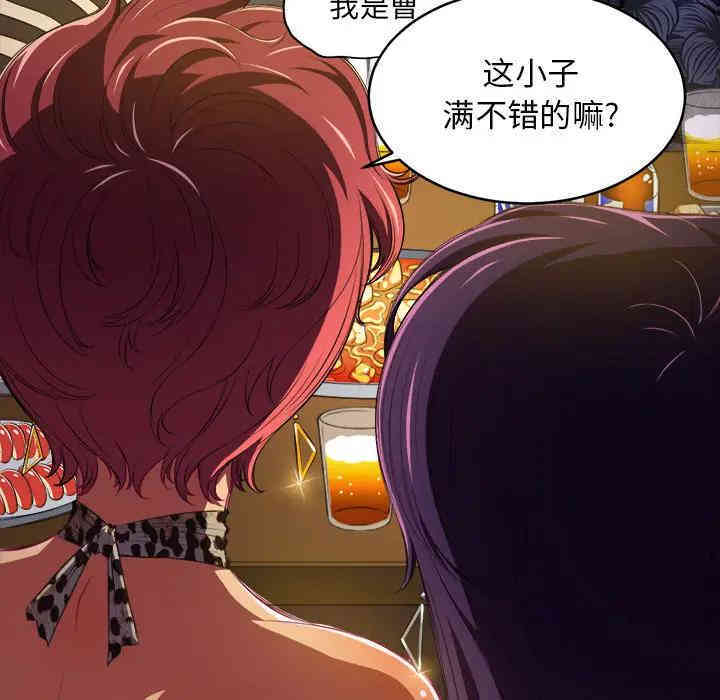 第116张