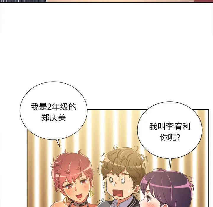 第133张
