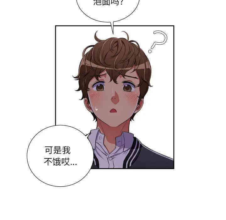 第2张