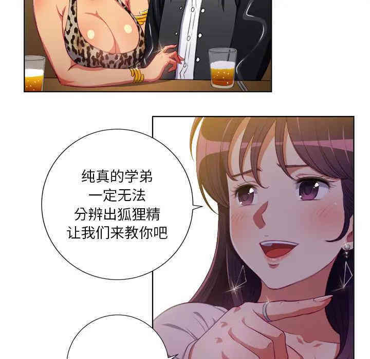 第21张