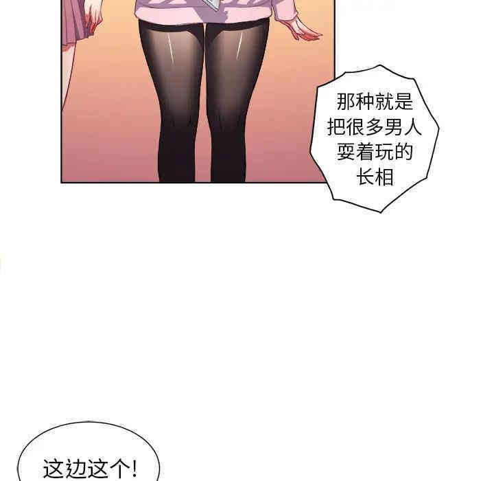 第32张