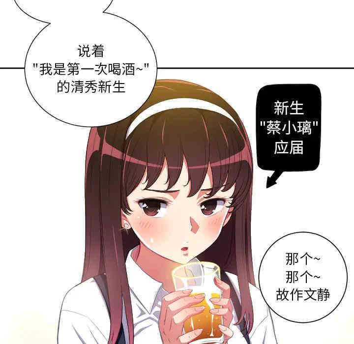 第34张
