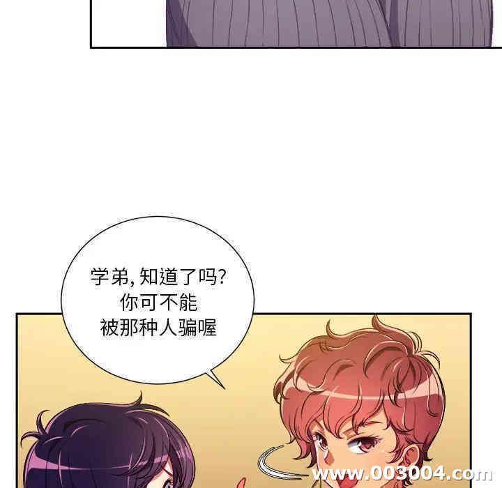 第77张