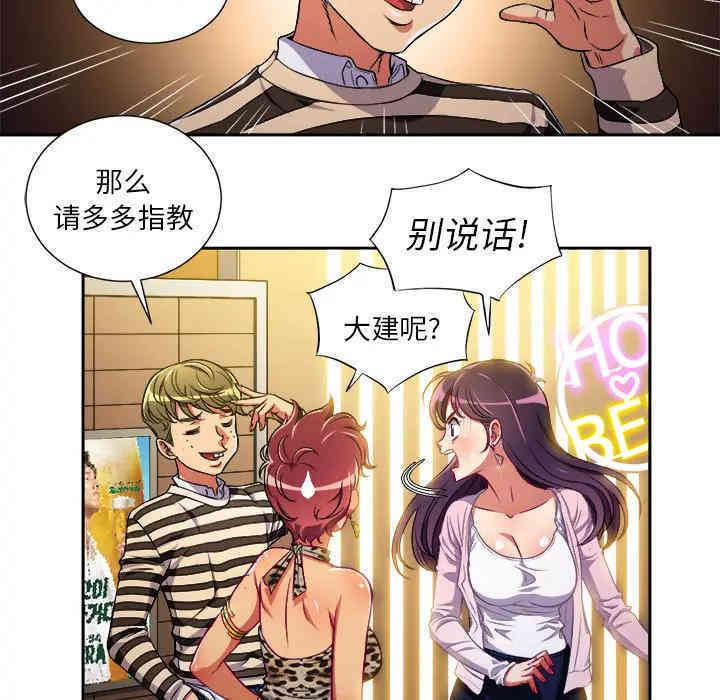 第82张