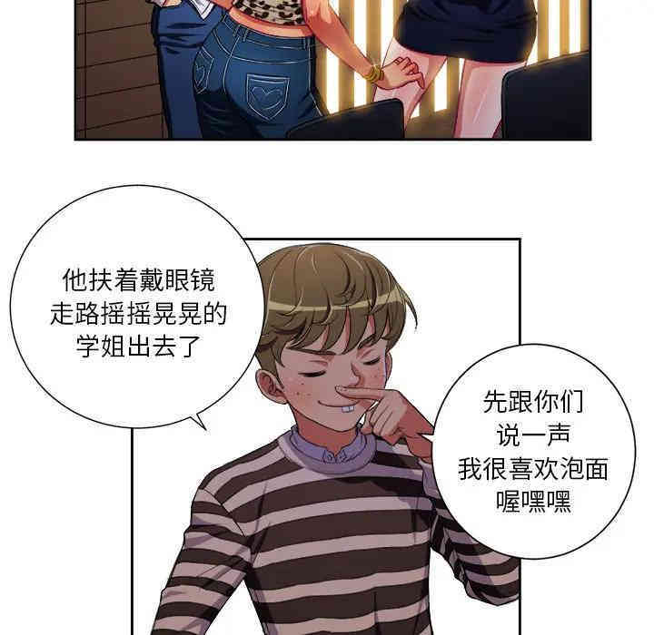 第83张