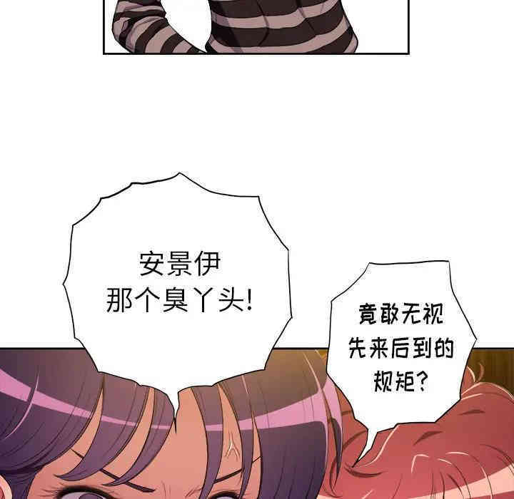 第86张