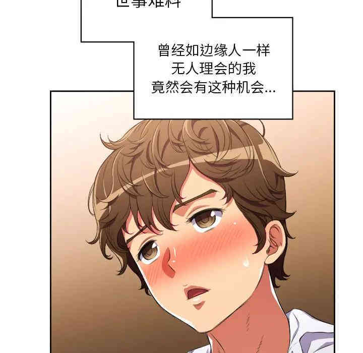 第97张