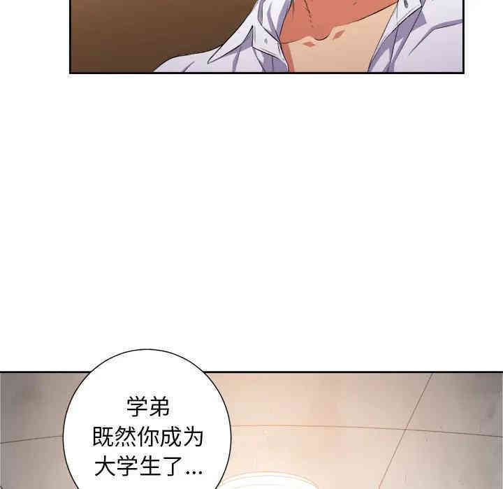 第99张
