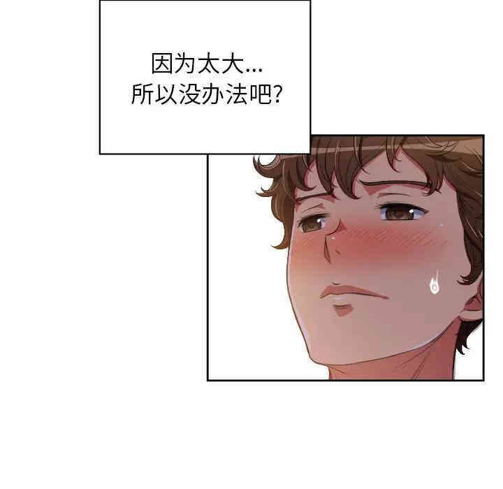 第40张