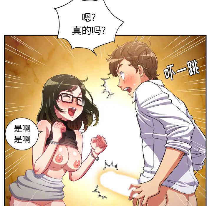 第45张
