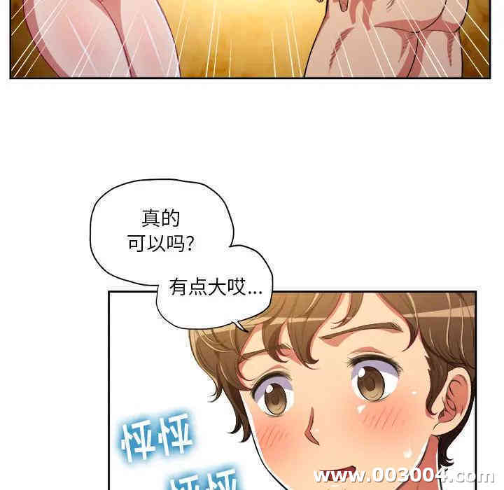 第47张