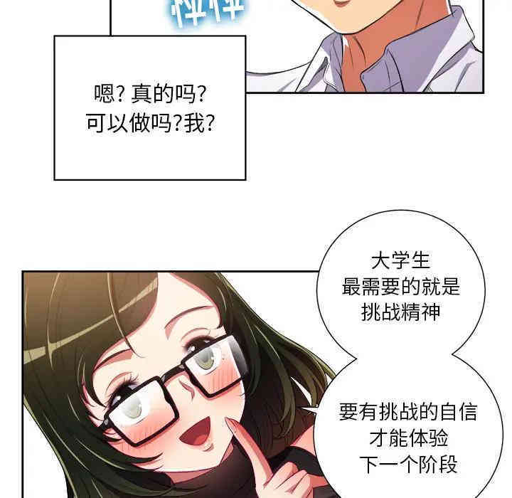 第49张