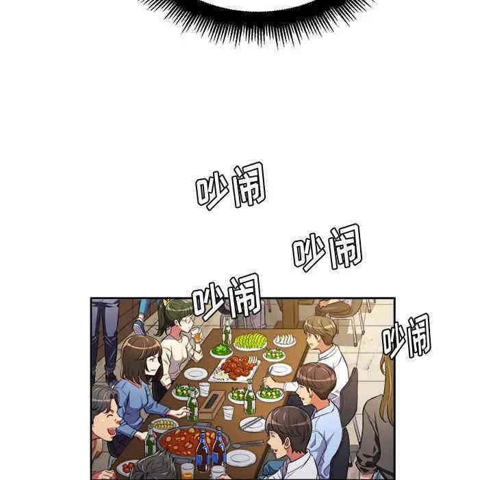 第56张