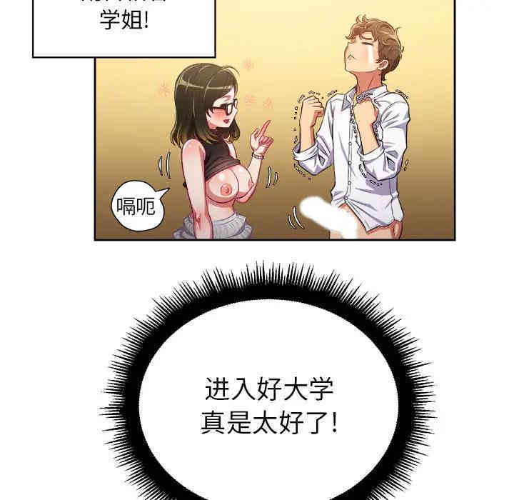 第53张