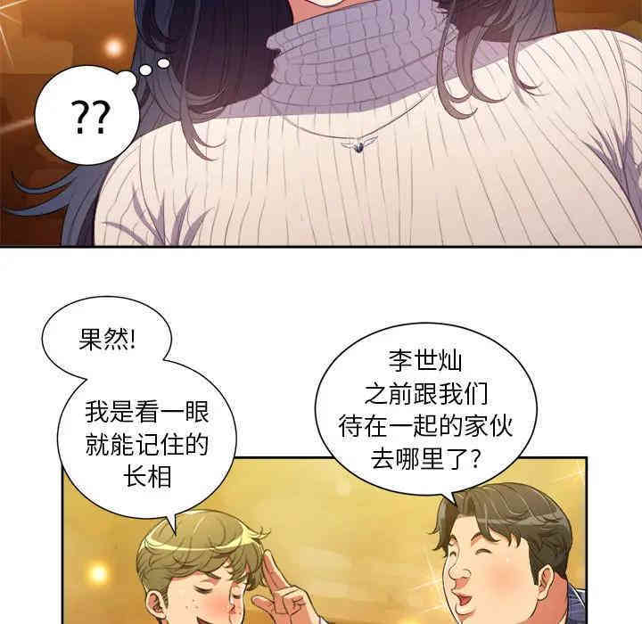 第61张