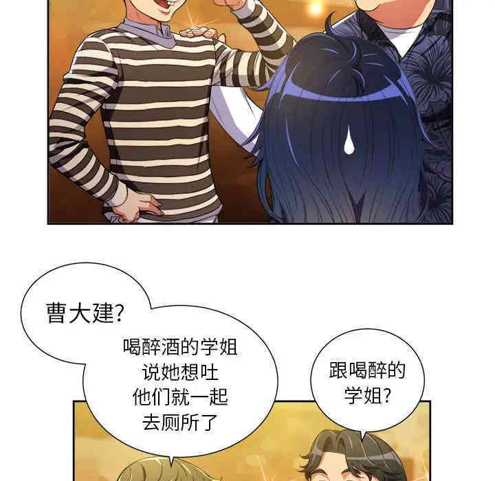第63张