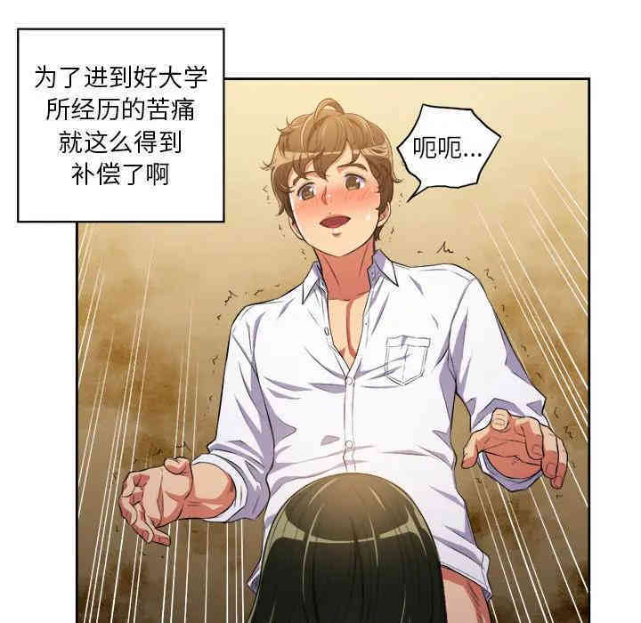 第75张