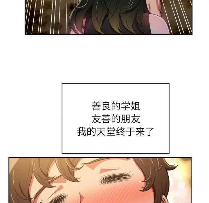 第77张
