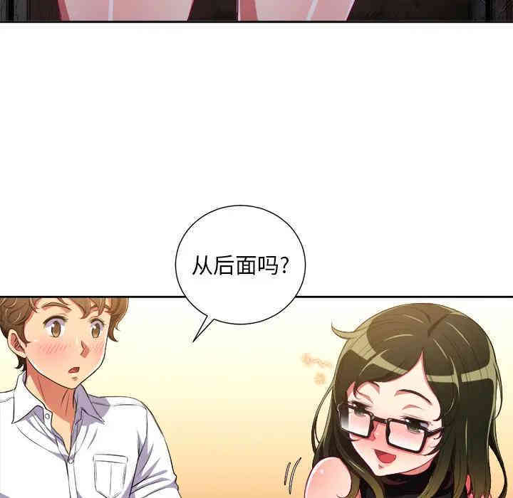 第87张