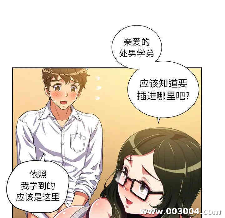 第105张