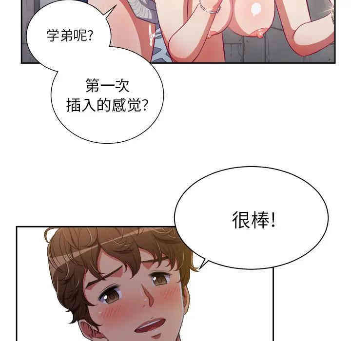 第125张