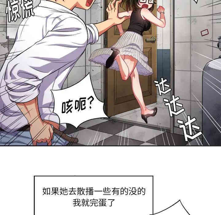 第37张