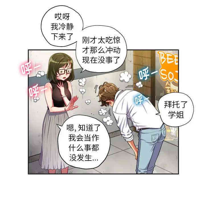 第64张