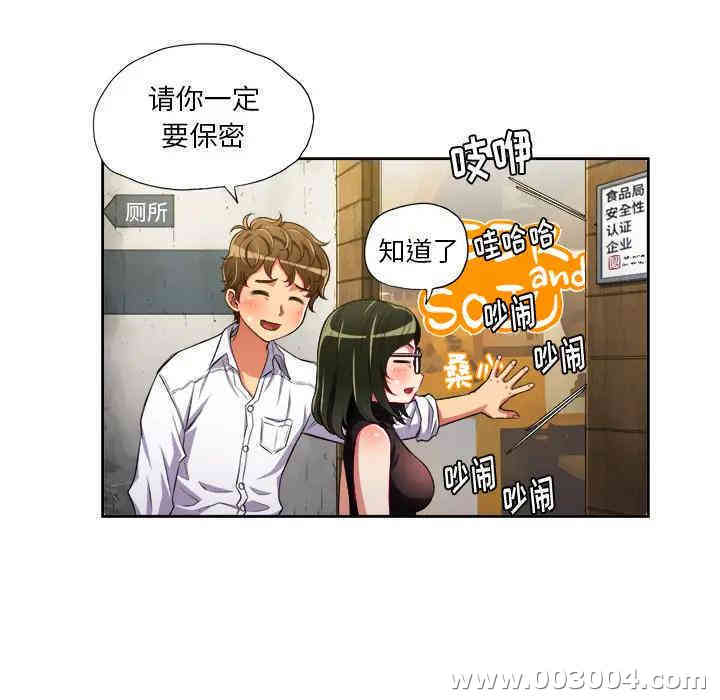第66张