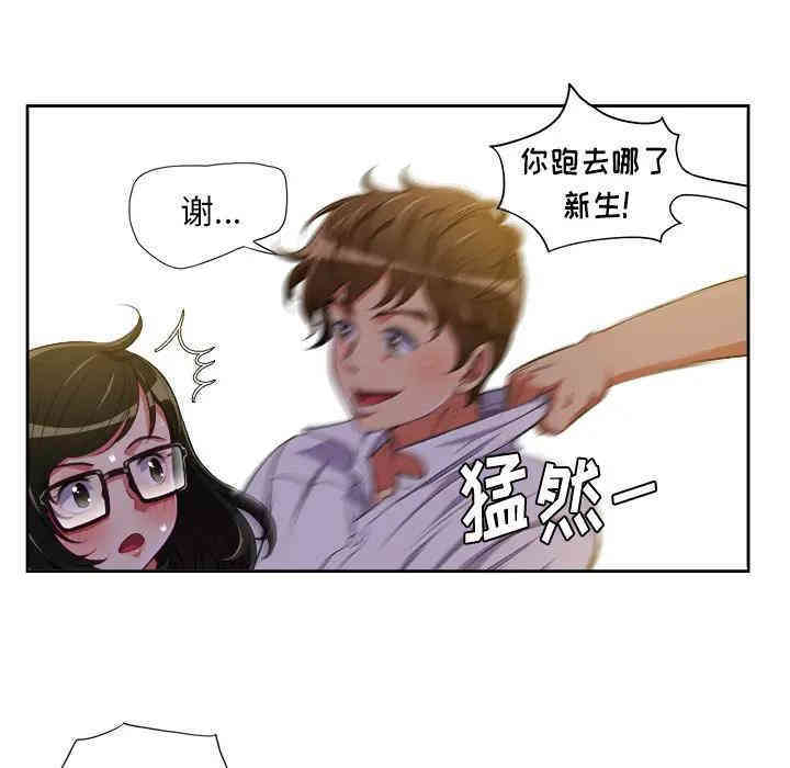 第68张