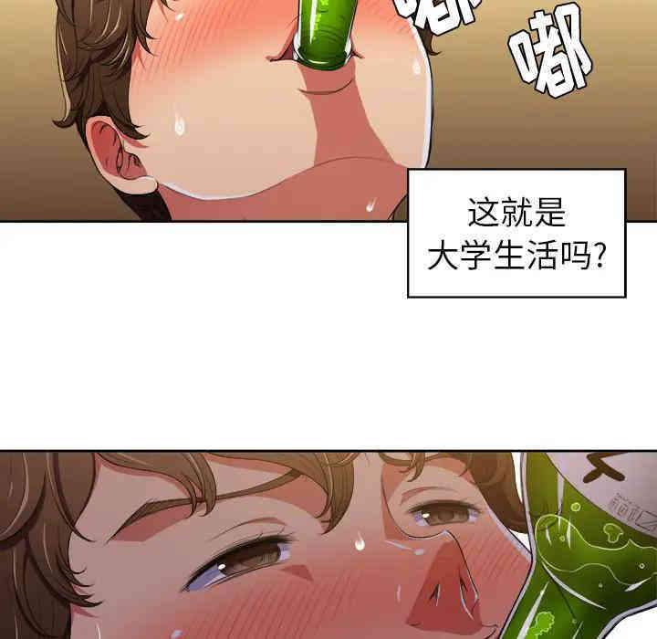 第73张