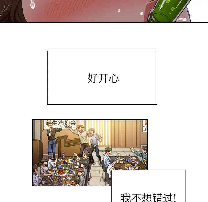 第76张