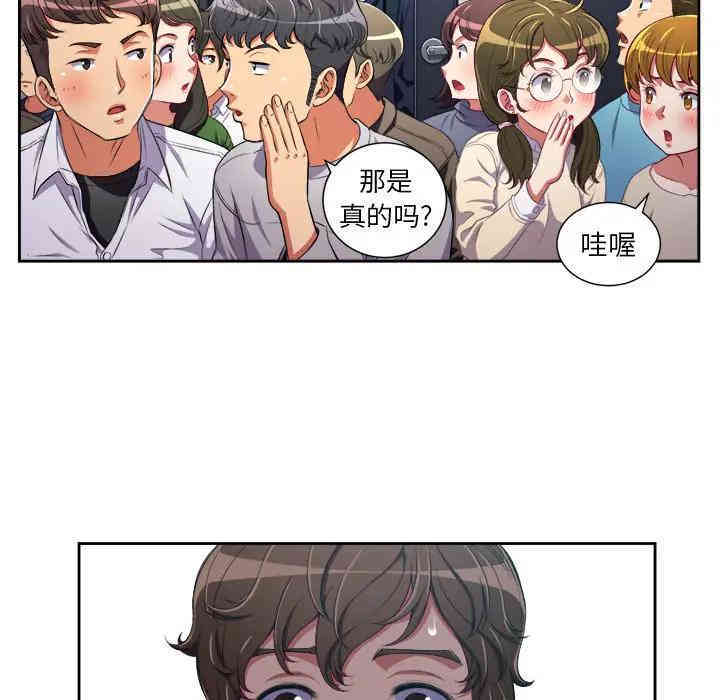 第99张