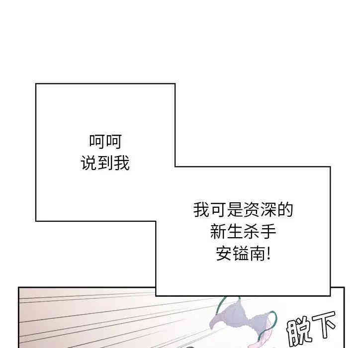 第40张