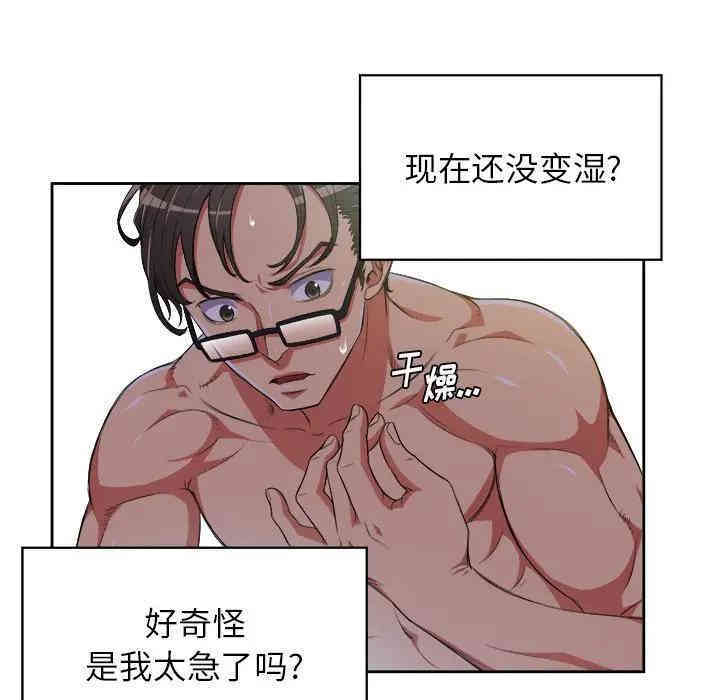 第67张