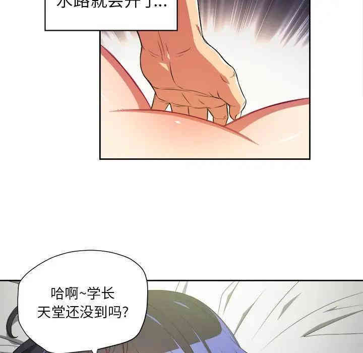 第74张