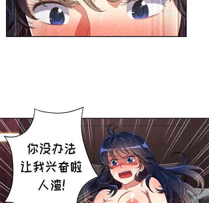 第99张
