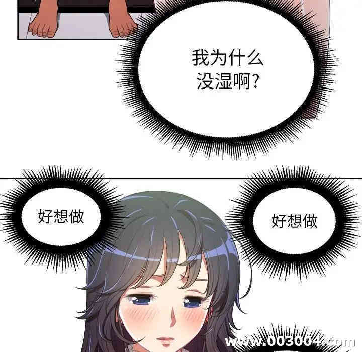 第106张