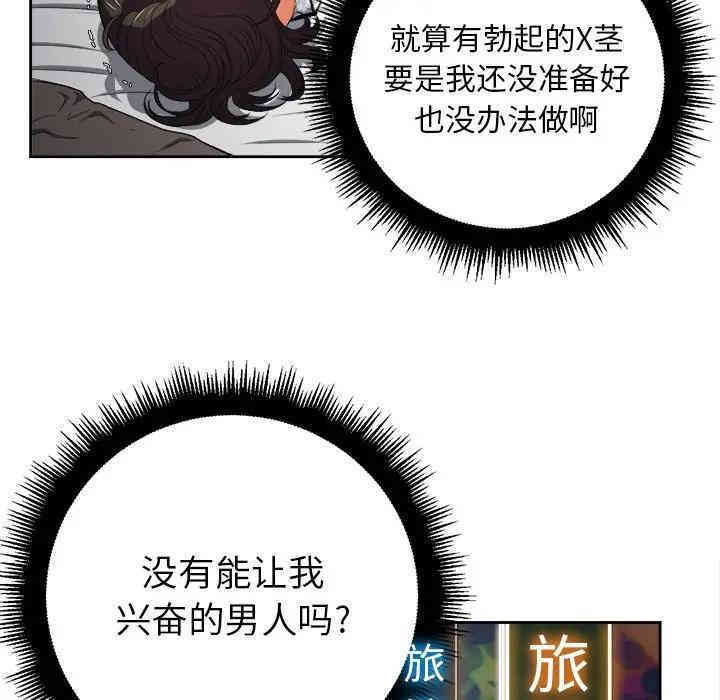 第110张