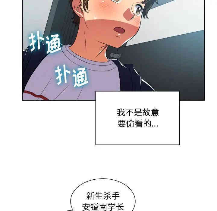 第36张