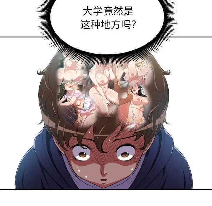 第48张