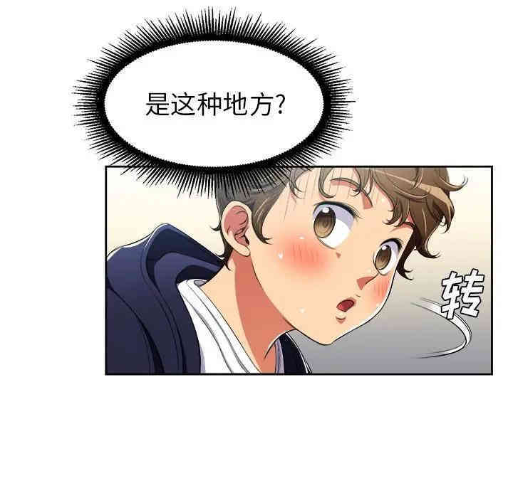 第49张