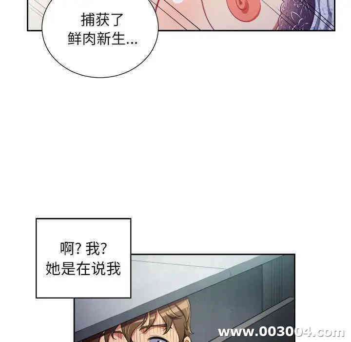 第64张