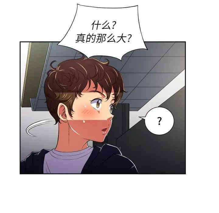 第71张