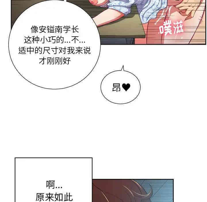 第75张