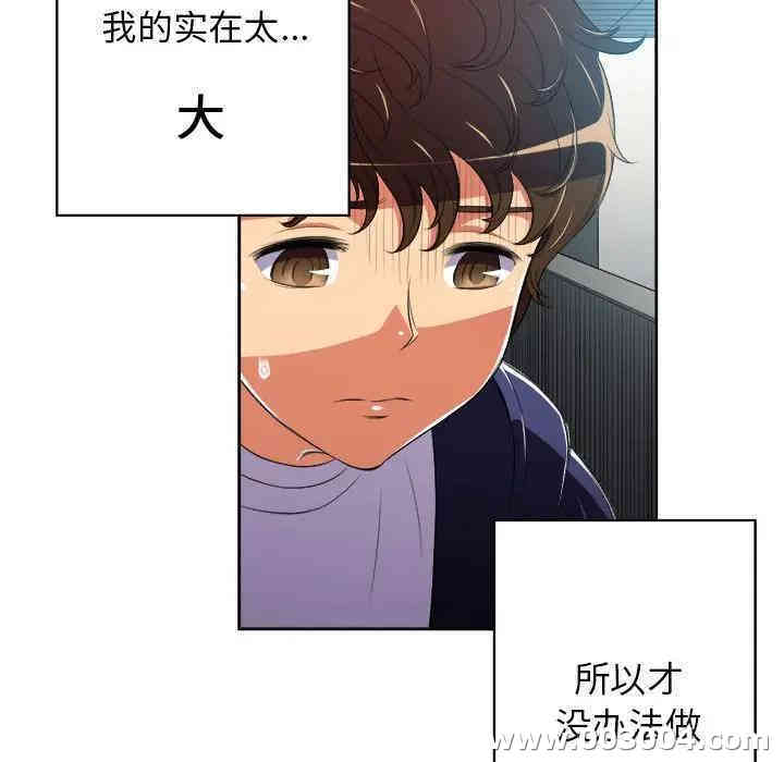 第76张
