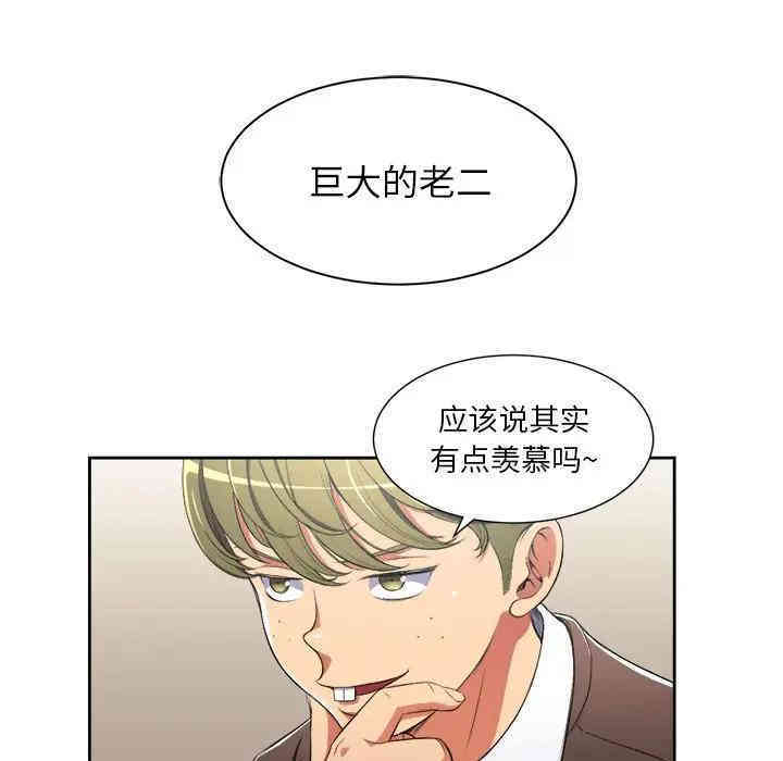 第84张